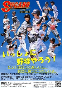 菅野ツインズのポスターを探せ！（回答編その7　最終回）