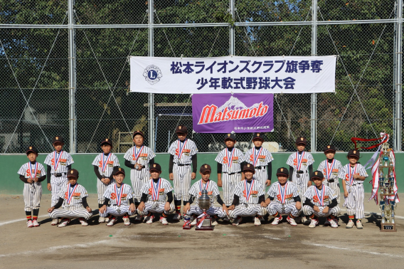 松本ライオンズクラブ旗　準優勝！