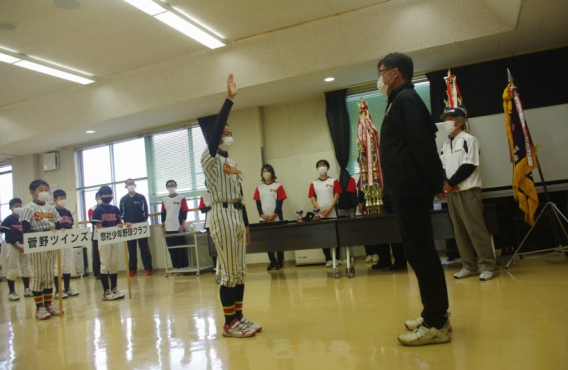 第44回松本ライオンズクラブ旗争奪少年野球大会　開会式